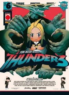 Volume cover